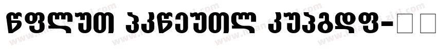 Oakes Grotesk Regula字体转换